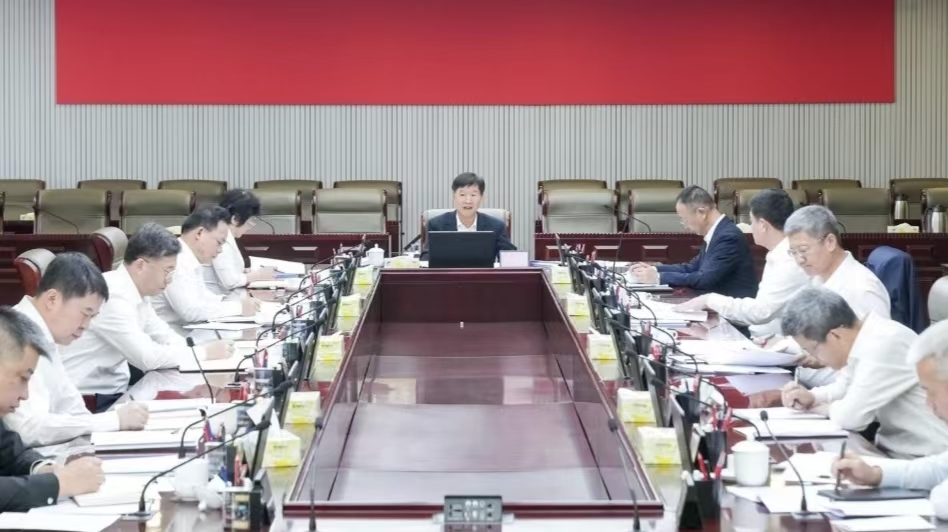 推进经济高质量发展暨全岛封关准备工作专班第32次领导小组会议召开