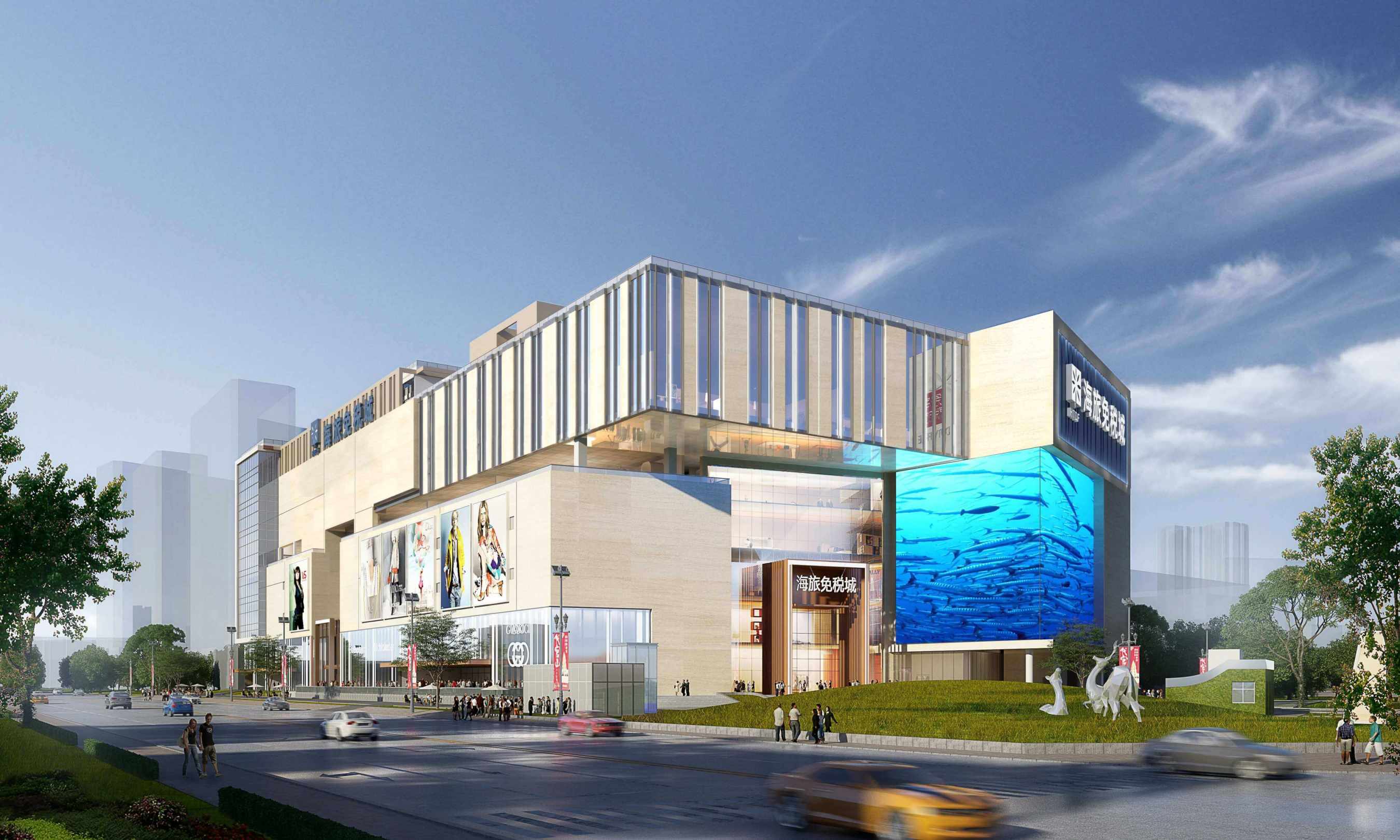 ​三亚海旅免税城