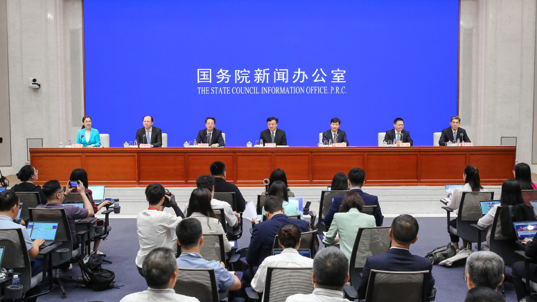 国新办举行新闻发布会 介绍海南自由贸易港建设有关情况